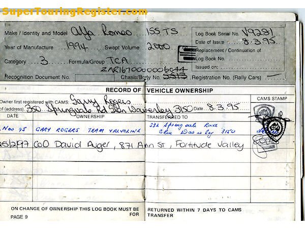 CAMS logbook