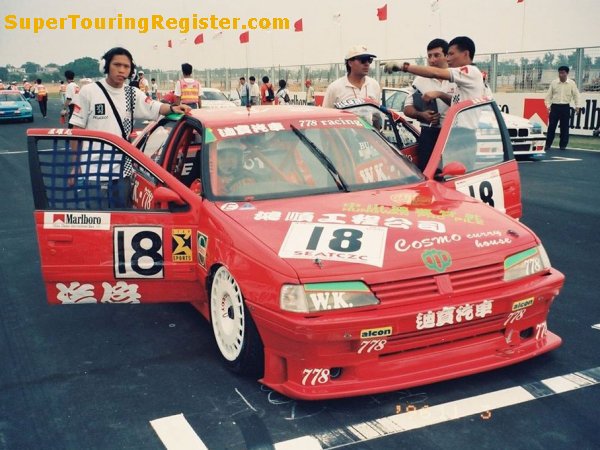 Hung Pui Lo, Zhuhai 1996