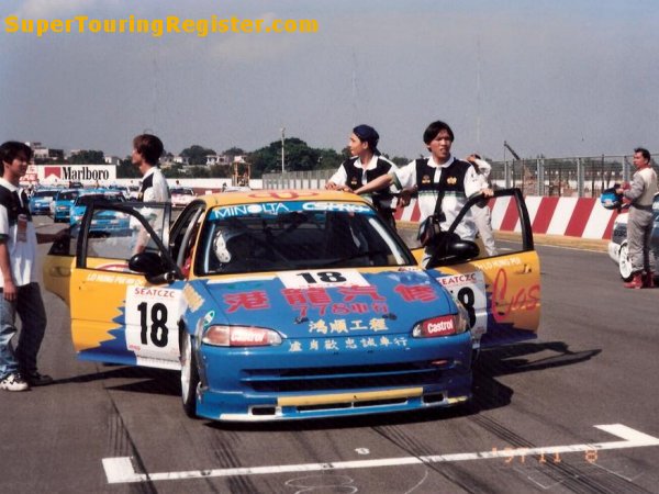 Hung Pui Lo, Zhuhai 1997