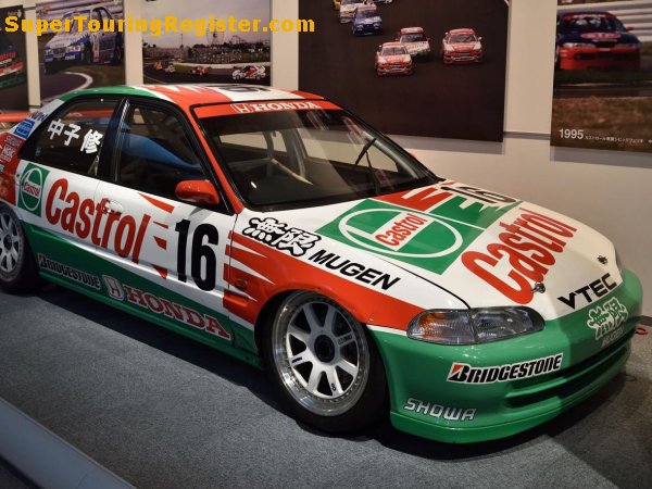 Honda Collection Hall, Twin Ring Motegi