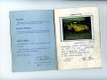 CSAI logbook
