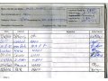 CAMS logbook