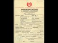 Technical passport
